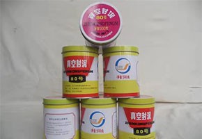 本產(chǎn)品是由潤(rùn)滑油基礎(chǔ)油經(jīng)精餾、深度處理、調(diào)合并經(jīng)后處理工序制得。本產(chǎn)品用作真空冶煉、真空噴涂、電子管制造和原子能工業(yè)等真空設(shè)備的固定接頭、經(jīng)常需要拆卸部分的密封或系統(tǒng)中有可疑泄漏點(diǎn)時(shí)的暫時(shí)性密封。按規(guī)